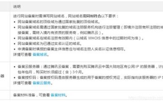 未备案的域名被墙怎么办，全面解析与应对策略
