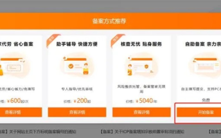 阿里云域名转入要两个月吗？详解域名转入流程与注意事项
