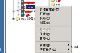 如何将不带WWW的域名定向到带WWW的域名