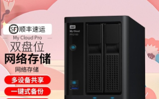 西部主机官网—打造西部最快最安全的一站式云服务平台