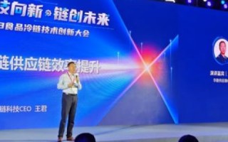 乐奇云的数字化转型之路，创新引领未来，科技赋能产业