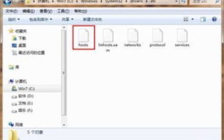 如何通过Ping获取域名IP并保存到HOSTS文件中
