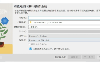 虚拟主机如何添加虚拟目录