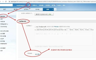 找回遗失的转移码，他当初的域名管理邮箱是乱填的，我该如何应对？