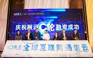 融云官网，打造企业级通信云服务的领航者