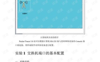 自己电脑的域名，探索、配置与应用的深度指南