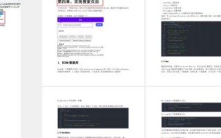 如何有效使用 WDCP—全面解析与实战指南