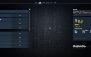 精准评测，天晴科技，科技界的数据革新先锋