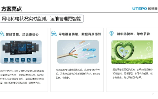 畅速网络官网，打造数字时代的高速网络之旅