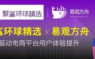 中国爵网使用体验，老牌电商网站的与时俱变的升级与探索