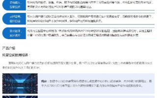 新站长数据中心申请与使用的经验分享
