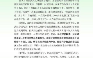 网站换域名，如何有效管理以降低潜在损失