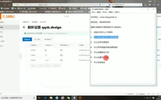 如何绑定栏目的域名，详细步骤与注意事项