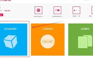 有了主机蛋的空间跟花生壳域名以后怎么建立网站并上传