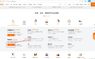 阿里云域名出售全攻略，从准备到成交的详细步骤