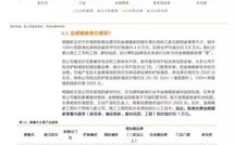 探究辽宁互联网稳定性的现状，从政策扶持到用户体验的多维分析
