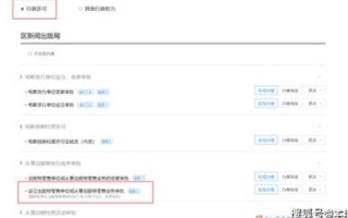 网站备案后备案信息能否证明域名持有者就是备案者本人