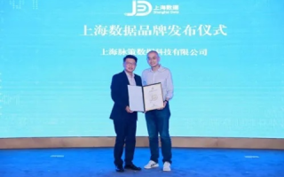 上海铭瑞网络官网，引领科技创新 走向数字化未来