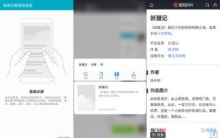 探索有戏互联的奇妙之旅，一位用户的深度体验分享
