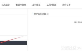 阿里云虚拟主机200M空间下的网站图片上传策略