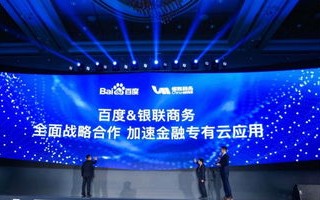 探索ABC互联的未来，科技、商务与社会融合的全新时代