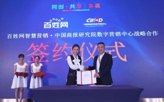 百通互联，缔造网络稳定新时代的领航者