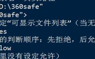 如何在Apache上设置虚拟主机