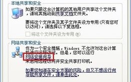一台服务器部署两个网站，备案影响及访问权限解析