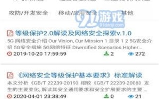 有你用过百分百网络的经历分享吗？一文带你了解这个平台的优势与挑战