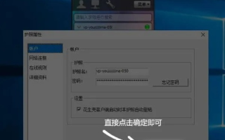 如何设置花生壳域名指向我的地址，详细步骤与注意事项