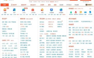 从零到一，打造你的广告任务类网站—域名、主机选定后的实施步骤