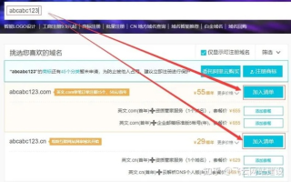 域名怎么转让，全面指南与注意事项