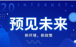 湘府数据，解锁湖南政务信息化的新篇章