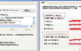 解析360安全浏览器71域名错误问题及其解决方案