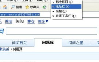 电脑网络配置调整，从域名到工作组的打印机共享设置变迁