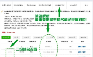 如何通过域名找回被停掉的网站及其所属公司