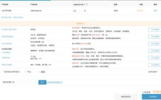 显示网站正在建设中，解析域名打开时找不到网页的原因