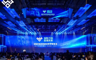 鹏城，扬帆起航，共筑数字互联新未来