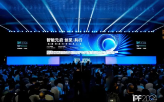 重塑数字未来，易信科技引领智能互联新纪元