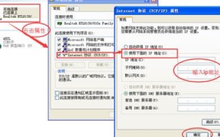 如何建立域名的相关DNS记录