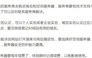 如何使用自己的服务器发布网站，从申请免费域名到部署的完整指南