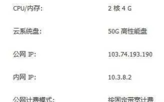一般一个网站服务器的存储空间是多大？