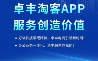 淘客IDC官网 您的全方位数字服务专家