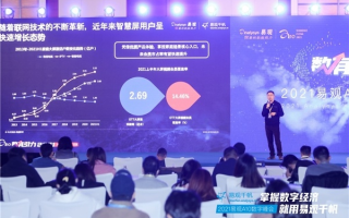 数字新生态引领未来，原点互联官网的智慧互联之路