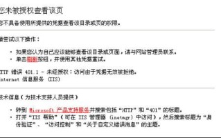 都有笑话可我的遨游近日点进去显示无法解析域名，这是为什么呀？