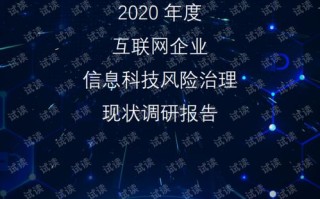 恶魔互联是否稳定？探索稳定与风险并存的数字世界