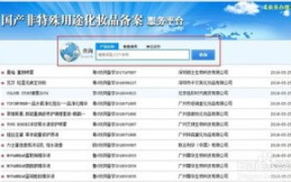 网站域名在国内现在都要备案，备案的用处及影响