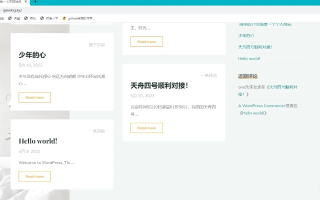 个人制作网站，300M空间是否足够？