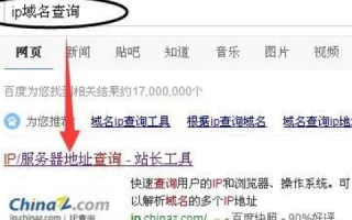 如何快速查域名空间到期时间，工具与方法的全面指南