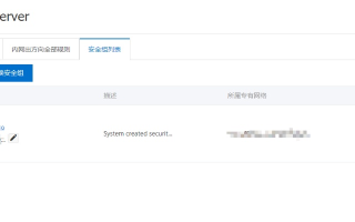 如何打开阿里云服务器中的Tomcat